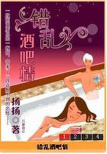 冷少小说