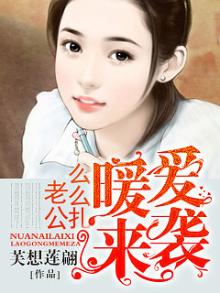 老公晚安么么哒爱你