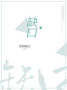 缺口林凡歌曲