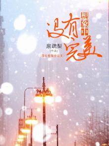 没有想象中的完美