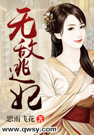 无敌宠妃
