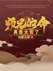 师兄的含义是什么