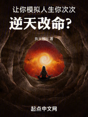 模拟人生cnww