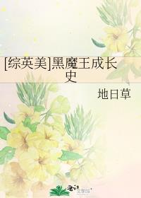 黑魔王英文