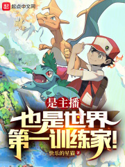 主播训练赛