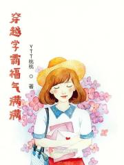 穿到七十年代蜕变晋江
