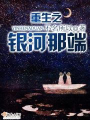 重生银河奥特曼小说