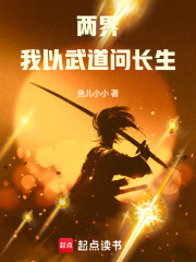 阴阳镜是谁的法宝