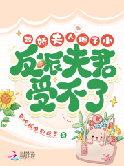 娇夫人化妆品质量怎么样