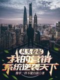 随唐朝英雄4