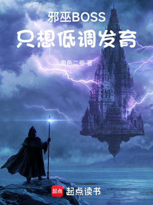 对马岛之魂boss