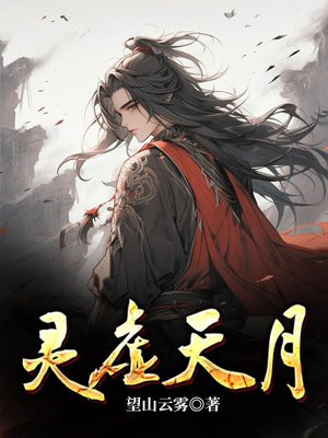 龙珠盘点10大强者小说