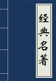 西游记86版全集免费播放