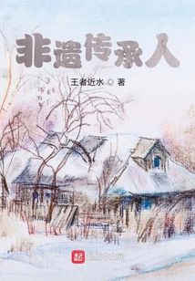 非遗传承人申报条件
