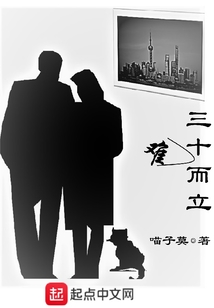 三十不是而立,三十只是开始