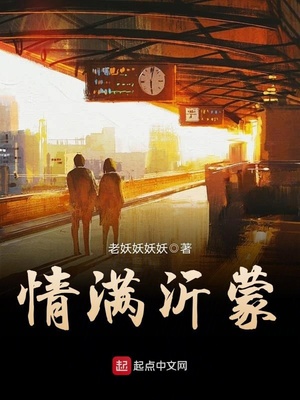 沂蒙情的歌词