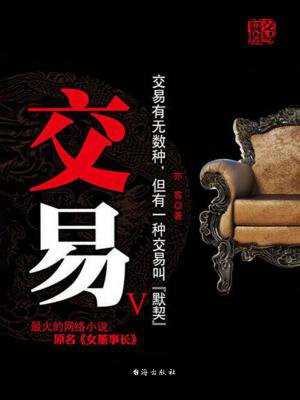 交易无权限你没有可操作的认证工具