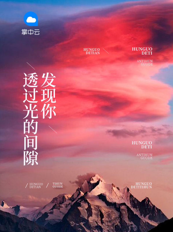 光透过凸透镜成像规律