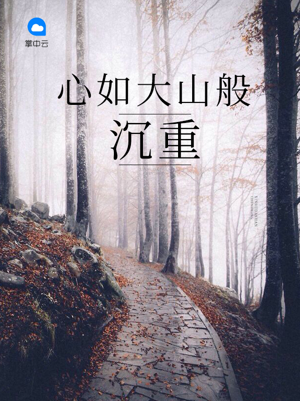 如何唱好梨花又开放