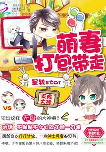 天降神医萌妃免费阅读443章