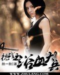 抗战之浴血大兵小说全文阅读无弹窗