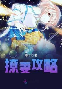 撩妻gl