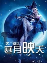 公子当心
