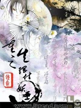 重生之音乐妖孽