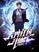 六界仙尊多少级点亮图标