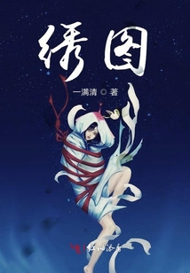 张大千江山锦绣图
