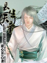 长生天帝:从寿命交换开始 镜中浅陌
