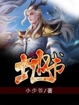 地书