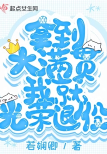 等我拿到大满贯我们就结婚