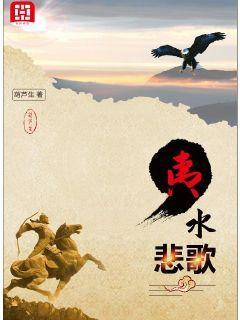 悲しい水