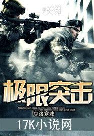 让你当英雄,没让你拿命玩电影