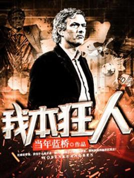 我本楚狂人凤歌笑孔丘全诗