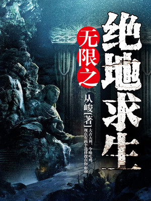 绝地求生之无限爆率