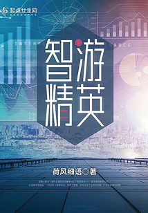 和平精英欢游