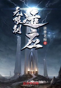 无限制适应