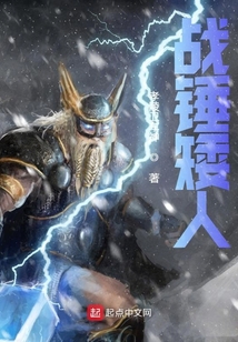 中古战锤矮人