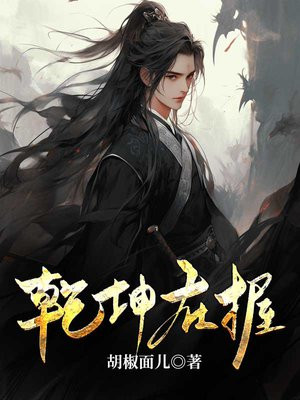 茅山算命师
