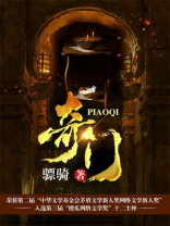 奇门