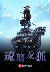 龙王传说之乖离剑