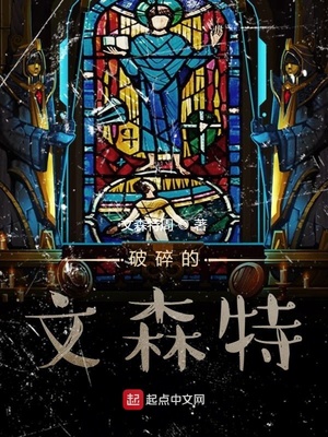 破碎的纹理