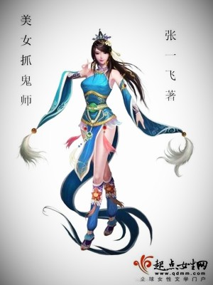 抓鬼视频