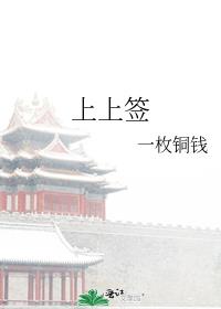 上上签串串香