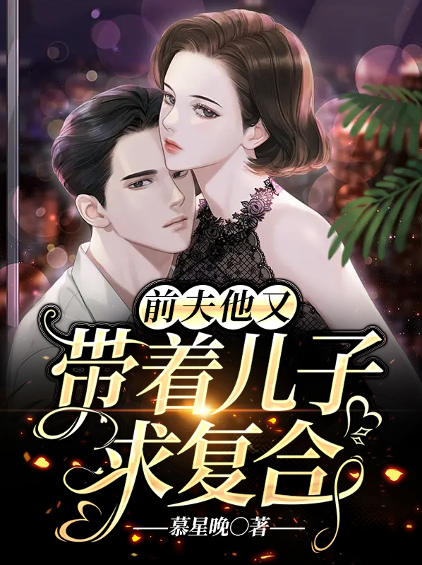 前夫带着女儿我要给抚养费吗