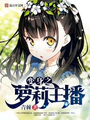 #鯊鯊主播李珮瑄