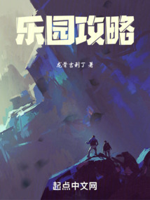 兔窝窝亲子乐园攻略