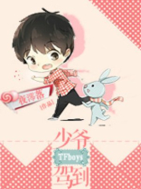tfboys之少年驾到2